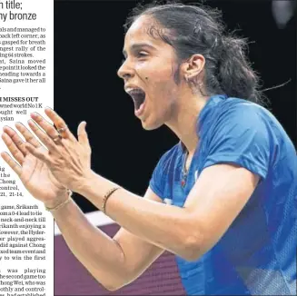  ?? REUTERS ?? Saina Nehwal exults after beating PV Sindhu 2118, 2321 to win the women’s singles gold on the final ■ day of the Commonweal­th Games in Gold Coast on Sunday.