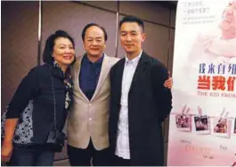  ??  ?? (left) Ti Lung with wife Tao and son Shaun. (top, from left) Ti Lung, Sarah and Shaun in The Kid from Big Apple 2: Before We Forget.