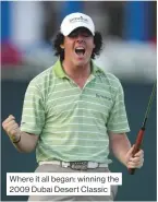  ??  ?? Where it all began: winning the 2009 Dubai Desert Classic