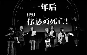  ?? PHOTOS BY LI YAN / FOR CHINA DAILY ?? Chinese actors read the script of Ghetto in Beijing when the Israeli director Joshua Sobol was in the capital on Dec 27, 2017 to promote the play’s Chinese version.