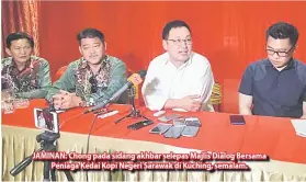  ??  ?? JAMINAN: Chong pada sidang akhbar selepas Majlis Dialog Bersama Peniaga Kedai Kopi Negeri Sarawak di Kuching, semalam.