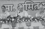  ?? HT FILE ?? BJP national president Amit Shah with Haryana party president Subhash Barala and CM Manohar Lal in Rohtak recently.