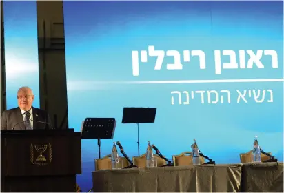  ?? (Haim Zach/GPO) ?? PRESIDENT REUVEN RIVLIN addresses the Council for Higher Education conference in Jerusalem yesterday.