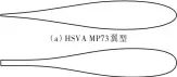  ??  ?? （a）HSVA MP73翼型
（b）IFS58 TR15翼型