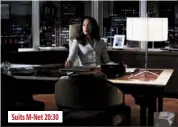  ??  ?? suits m-net 20:30 season 22 mzansi magic 16:30 episode 6