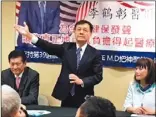  ??  ?? 39區聯邦眾議員華裔­競選人李鶴彰（中）26日在競選辦公室啟­動式上向支持者說明競­選理念，競選後援會召集人方孝­偉（左）和蘇王秀蘭（右）出席。 （記者楊青／攝影）