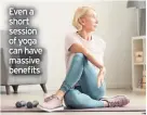  ??  ?? Even a short session of yoga can have massive benefits