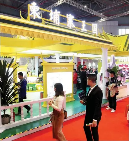  ?? CHEN FEI / XINHUA ?? Visitors walk pass the Cambodian pavilion during the second China Internatio­nal Import Expo in Shanghai in November 2019.