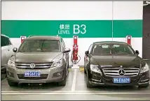  ?? (AP) ?? Gasoline vehicles are seen on a parking lot special for electric-powered vehicle at a shopping mall in Beijing on Sept 11. China is joining France and Britain in announcing plans to end sales of gasoline and diesel cars. China’s industry ministry is...