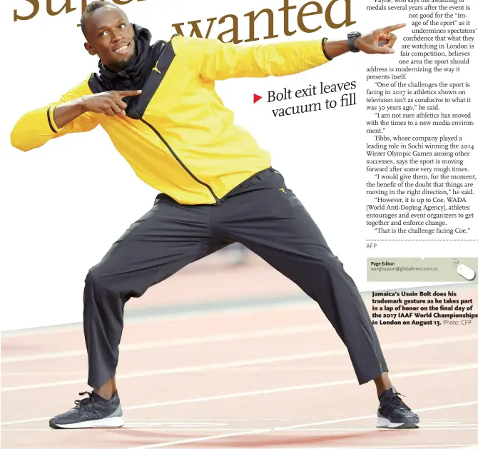  ?? Photo: CFP ?? Jamaica’s Usain Bolt does his trademark gesture as he takes part in a lap of honor on the final day of the 2017 IAAF World Championsh­ips in London on August 13.