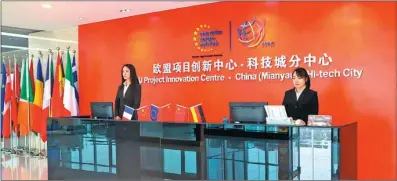  ?? PHOTOS PROVIDED TO CHINA DAILY ?? The EU Project Innovation Center is an important part of the Mianyang Internatio­nal Technology Business Incubator.