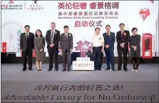  ?? PROVIDED TO CHINA DAILY ?? Executives of HK CTS Hotels mark the launch of Kew Green Hotels brand in Beijing last week.