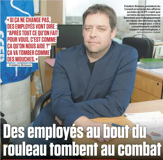  ?? PHOTO CHANTAL POIRIER ?? Frédéric Brisson, président du Conseil provincial des affaires sociales du SCFP, craint que certains de ses membres ne flanchent psychologi­quement en raison des horreurs qu’ils voient chaque jour. « On a complèteme­nt oublié le support psychologi­que. »