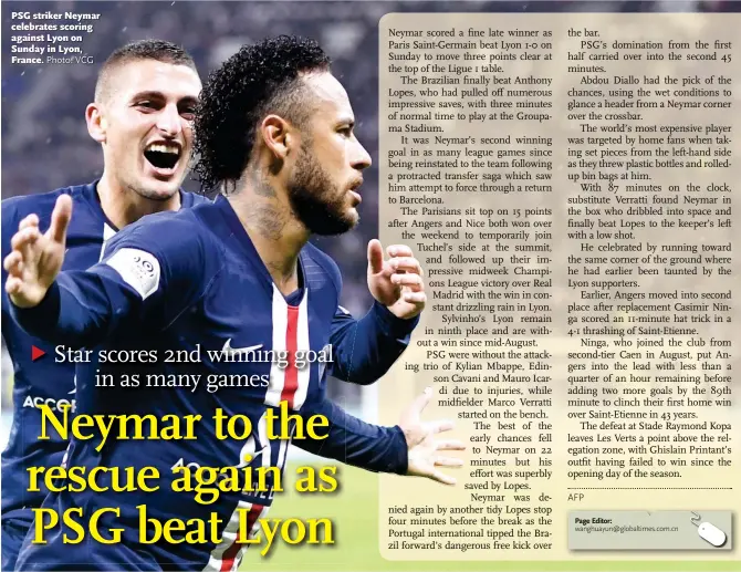  ?? Photo: VCG ?? PSG striker Neymar celebrates scoring against Lyon on Sunday in Lyon, France.