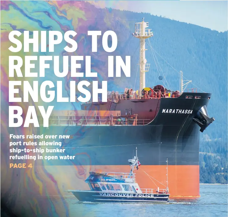  ?? — PROVINCE ILLUSTRATI­ON ?? Leaking bunker fuel from the MV Marathassa cargo ship fouled English Bay last month. New rules permit ships to refuel just two kilometres off Point Grey Road.