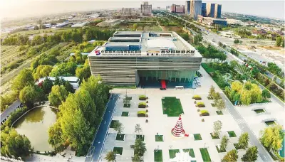  ??  ?? Aerial view of the Xi’an Internatio­nal Trade &amp; Logistics Park.