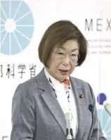  ?? The Yomiuri Shimbun ?? Education, Culture, Sports, Science and Technology Minister Keiko Nagaoka explains the “right to ask questions” at a press conference Tuesday.