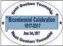  ??  ?? Come out and celebrate the East Goshen-West Goshen Bicentenni­al Celebratio­n Saturday at East Goshen Park.