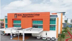  ??  ?? The MMMC Muar campus.