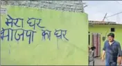  ?? MUJEEB FARUQUI/HT PHOTO ?? BJP workers paint slogans on the wall of Congress district VP Pyare Khan’s house in Bhopal on Thursday.