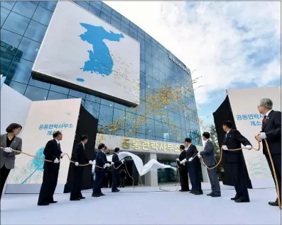  ??  ?? Participan­ts attend the opening ceremony of the joint liaison office in Kaesong, North Korea, on Friday.