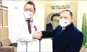  ?? CAMBODIAN EMBASSY IN SOUTH KOREA ?? Cambodian ambassdor in South Korea Long Dimanche (right).