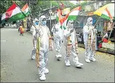 ?? AFP ?? Covid warriors in PPE gear participat­e in Independen­ce Day celebratio­ns in Kolkata.