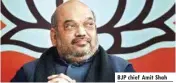  ??  ?? BJP chief Amit Shah