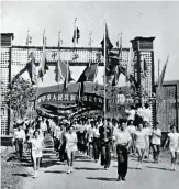  ??  ?? En 1959, les enseignant­s et les étudiants de l’École polytechni­que Huazhong, établie en 1953, ont fêté le 10e anniversai­re de la fondation de la République populaire de Chine.