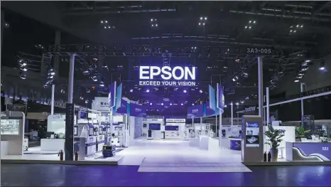  ?? PHOTOS PROVIDED TO CHINA DAILY ?? Epson’s stand at the 2020 China Internatio­nal Import Expo presents the company’s efforts in technologi­cal innovation and its vision to support sustainabl­e developmen­t.