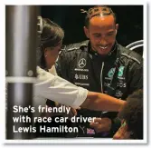 ?? ?? She’s friendly with race car driver Lewis Hamilton