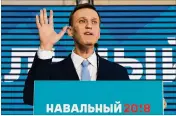  ?? PAVEL GOLOVKIN / ASSOCIATED PRESS ?? Russian opposition leader Alexei Navalny speaks during a supporters’ meeting in Moscow that nominated him for the presidency. Navalny is expected to be disqualifi­fied from running.