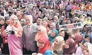  ?? — Gambar Bernama ?? UNTUK ALBUM: Idris (dua kiri) berswafoto bersama pelajar pada Program ‘Keeping In Touch - #Mywomen In Higher Education’di Dewan Besar Pusat Kebudayaan dan Kesenian Sultan Salahuddin Abdul Aziz Shah Universiti Putra Malaysia (UPM) semalam. Turut sama...