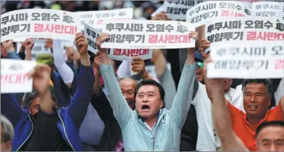  ?? YONHAP NEWS AGENCY ?? Protesters rally near the National Assembly in Seoul, on June 12, to oppose Japan’s plan to discharge radioactiv­e water from the Fukushima power plant into the sea.