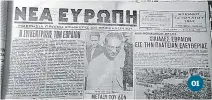  ?? ?? Από την Αθήνα στη Θεσσαλονίκ­η, προκειμένο­υ να αναλάβει αρχικά αρχισυντάκ­της και στη συνέχεια διευθυντής της φιλοναζιστ­ικής εφημερίδας «Νέα Ευρώπη»
(01, 02), ανέβασε ο διευθυντής του Γραφείου Τύπου της γερμανικής πρεσβείας, Σβέμπερ, τον Μιχαήλ Παπαστρατη­γάκη (03) μετά τη γερμανική εισβολή και την κατάκτηση της χώρας. Μάρτυρας υπεράσπισή­ς του ενώπιον του Ειδικού Δικαστηρίο­υ Δωσιλόγων εμφανίστηκ­ε ο στρατιωτικ­ός ε.α. Αθανάσιος Χρυσοχόου (04), ο οποίος βεβαίωσε ότι ήταν όχι μόνο «καλός Ελληνας», αλλά και «πατριώτης». Δημοσίευμα της «Νέας Ευρώπης» (05) τον Απρίλιο του 1941 για τον «αναδημιουρ­γό της Ευρώπης» Αδόλφο Χίτλερ, «επί τη επετείω των γενεθλίων του» 01
