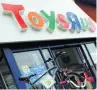  ??  ?? PLANS UK chain Toys R Us