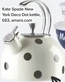  ??  ?? Kate Spade New York Deco Dot kettle, £63, amara.com