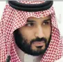  ??  ?? Mohammed bin Salman