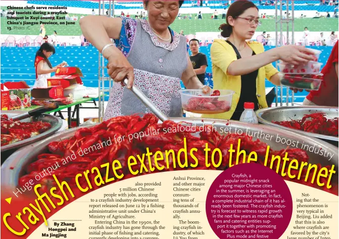  ??  ?? Chinese chefs serve residents and tourists during a crayfish banquet in Xuyi county, East China’s Jiangsu Province, on June 13.