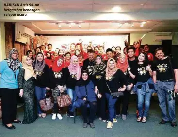  ??  ?? BARISAN Artis 90-an bergambar kenangan selepas acara.