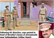  ??  ?? Following HC directive, cops posted in front of Revathy’s house at Arivanmozh­i near Sathankula­m; Srithar (inset)