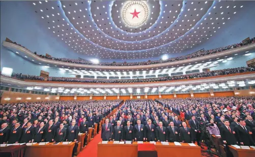  ?? LAN HONGGUANG / XINHUA ?? The first session of the 13th National People’s Congress opens at the Great Hall of the People on Monday.