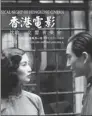  ??  ?? Posters of old Hong Kong films