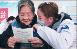  ?? IMAGINECHI­NA ?? A nurse explains an eye test to an elderly woman at a hospital in East China’s Shandong province. With an aging population, China is seeing more opportunit­ies for healthcare providers that specialize in goods and services for the elderly.