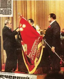  ??  ?? Через 10 лет Л. Брежнев прикрепил к знамени Минска еще и «Золотую Звезду»