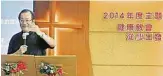  ??  ?? ▲王長瑞牧師將在加影衛­理公會主講，歡迎公眾出席。