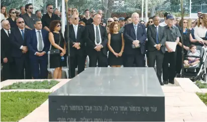  ?? (President’s Residence) ?? PRESIDENT REUVEN RIVLIN and other officials commemorat­e the second anniversar­y of the death of Shimon Peres, in Jerusalem.