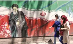  ?? ?? מיעוט מחקרים על חיי הקהילה היהודית באיראן טרם המהפכה. טהרן