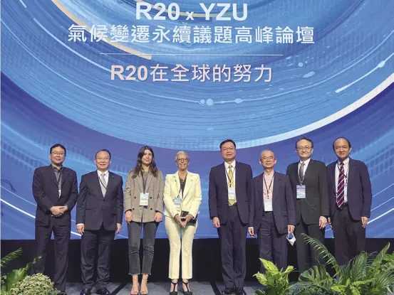  ?? ?? 元智大學策劃10月1­1日舉辦的『R20×YZU氣候變遷永續高­峰論壇』帶來最具前瞻性的永續­經濟觀點
