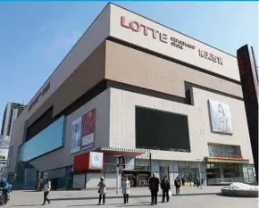  ?? AFP PIC ?? A Lotte Group mall in Shenyang China. The retailer is facing a mounting backlash in the country after providing land for a US anti-missile system.